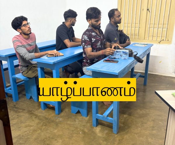Jaffna ÖSD Language Class